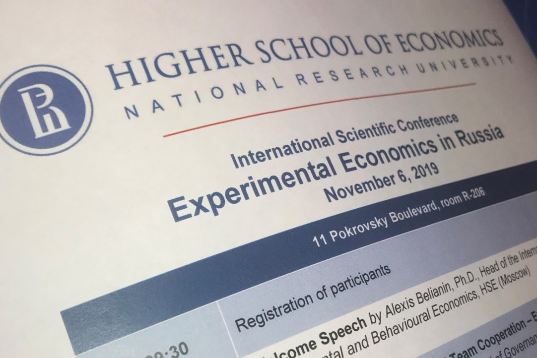 Illustration for news: International Experimental Economics Conference #RExCon19
