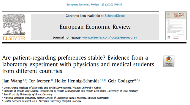 New paper by Heike Hennig-Schmidt in the European Economics Review
