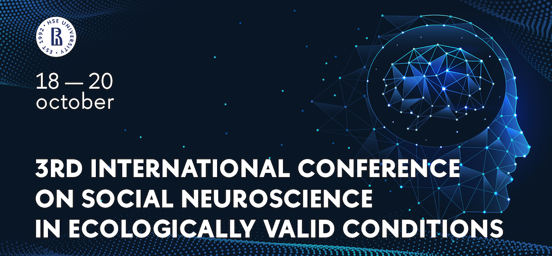 Иллюстрация к новости: 18-20 октября пройдет 3-я международная конференция "Экологически валидные парадигмы в социальной нейробиологии" (SNEVC 2023)